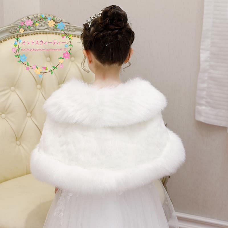秋冬 子ども ボレロ フォーマルドレス ケープ キッズマント 子供服 フォーマルショール フォーマル 秋冬 子ども ボレロ フォーマルドレス ケープ キッズマント 子供服 フォーマルショール フォーマル