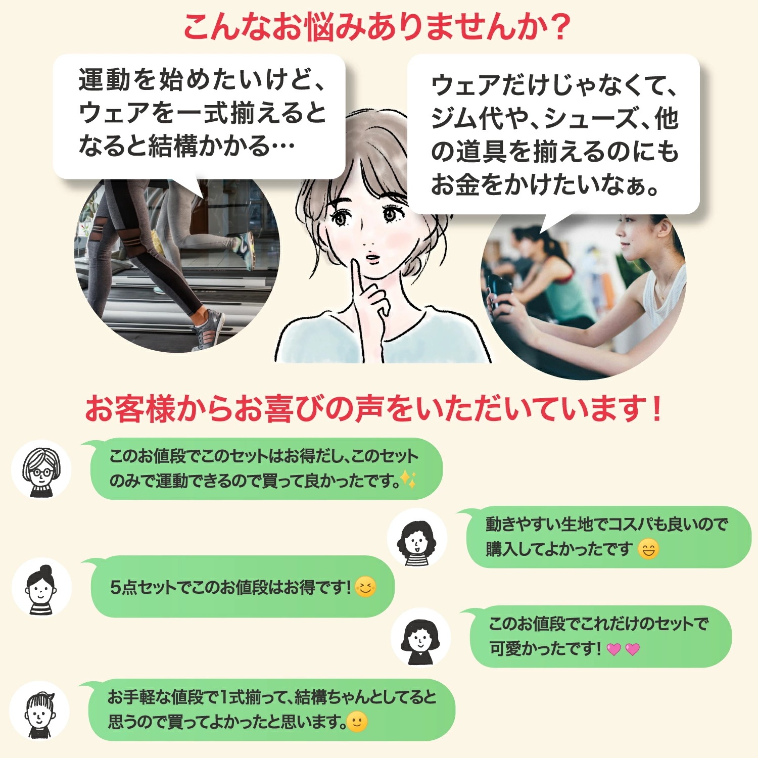 【即納】スポーツウェア レディース ランニングウェア セット 上下 冬 秋 春 ヨガウェア トレーニングウェア 長袖 おしゃれ スポーツブラ 女 レギンス スパッツ ショートパンツ 【即納】スポーツウェア レディース ランニングウェア セット 上下 冬 秋 春 ヨガウェア トレーニングウェア 長袖 おしゃれ スポーツブラ 女 レギンス スパッツ ショートパンツ