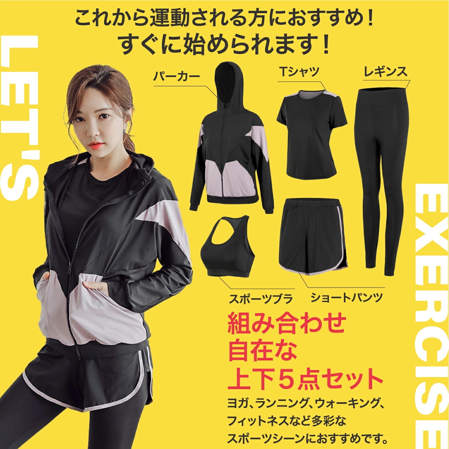 【即納】スポーツウェア レディース ランニングウェア セット 上下 冬 秋 春 ヨガウェア トレーニングウェア 長袖 おしゃれ スポーツブラ 女 レギンス スパッツ ショートパンツ 【即納】スポーツウェア レディース ランニングウェア セット 上下 冬 秋 春 ヨガウェア トレーニングウェア 長袖 おしゃれ スポーツブラ 女 レギンス スパッツ ショートパンツ