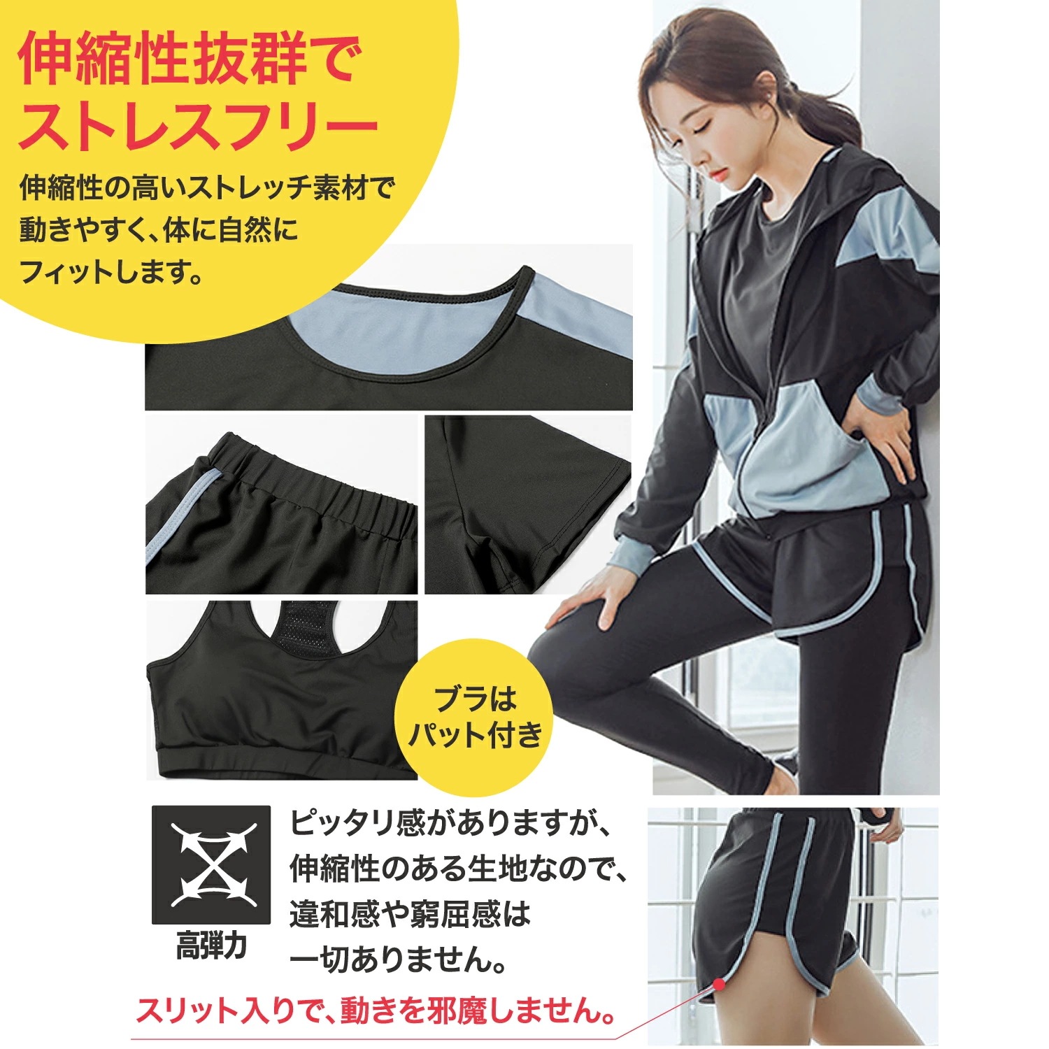 【即納】スポーツウェア レディース ランニングウェア セット 上下 冬 秋 春 ヨガウェア トレーニングウェア 長袖 おしゃれ スポーツブラ 女 レギンス スパッツ ショートパンツ 【即納】スポーツウェア レディース ランニングウェア セット 上下 冬 秋 春 ヨガウェア トレーニングウェア 長袖 おしゃれ スポーツブラ 女 レギンス スパッツ ショートパンツ