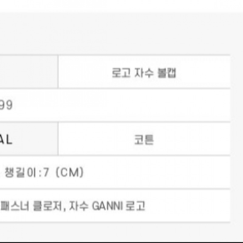 ガニ A5267 099 ウィメンズボールキャップ ガニ A5267 099 ウィメンズボールキャップ