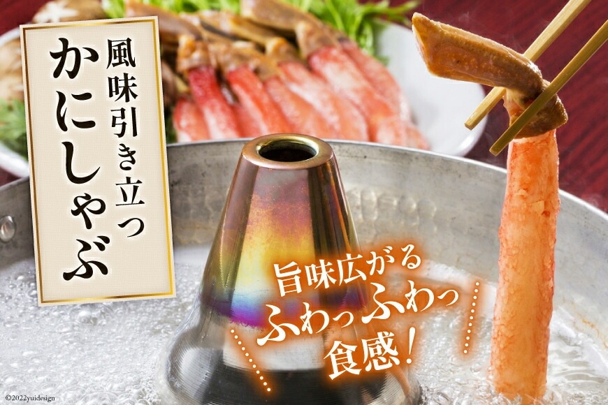 かに カニ 蟹 ずわいがに 棒ポーション 総重量 1kg 1kgあたり約40本から60本入り 生ずわいがに 生ズワイガニ ズワイガニ 食品 贈り物 お歳暮 ご年始 御年始 御祝 お祝い