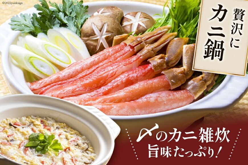 かに カニ 蟹 ずわいがに 棒ポーション 総重量 1kg 1kgあたり約40本から60本入り 生ずわいがに 生ズワイガニ ズワイガニ 食品 贈り物 お歳暮 ご年始 御年始 御祝 お祝い