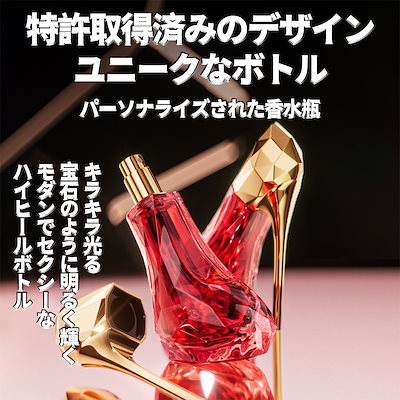 Qoo10] ファッション香水 女性,フェロモン香水 : 香水