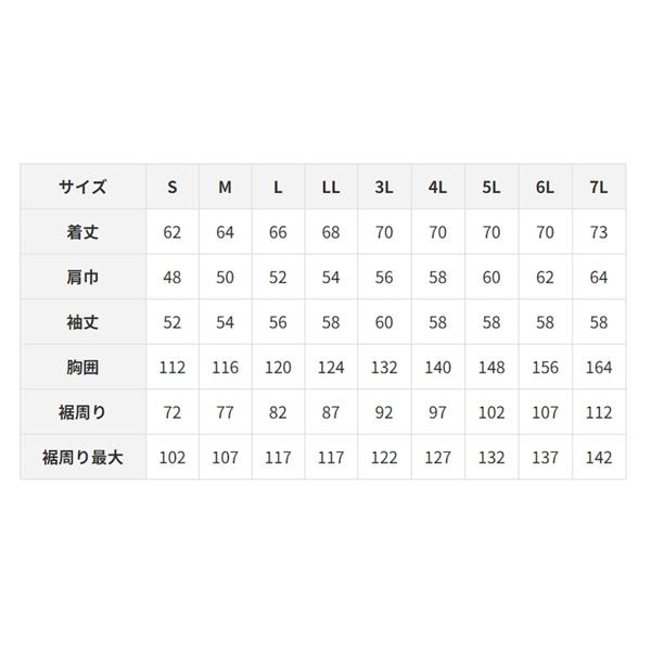 ポリエステル製長袖 空調服 [ファン色：BKBL NB 2L] パワーファン対応バッテリー付