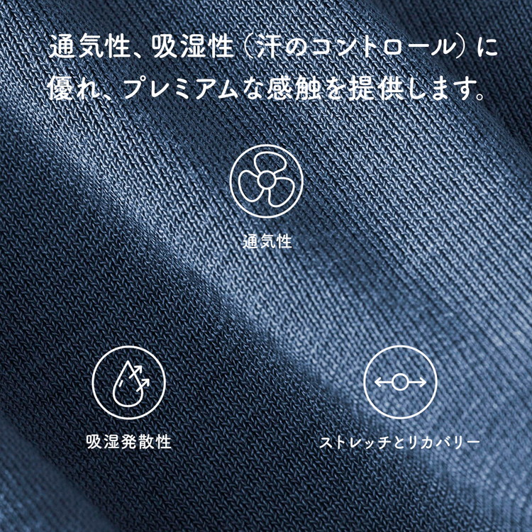 トミージョン：COOL COTTON ボクサーパンツ [フェア・アクア・チェックメイト]【1000022-FAC】