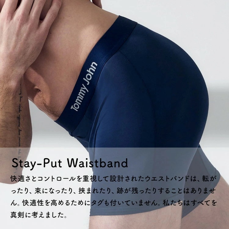 トミージョン：COOL COTTON ボクサーパンツ [フェア・アクア・チェックメイト]【1000022-FAC】