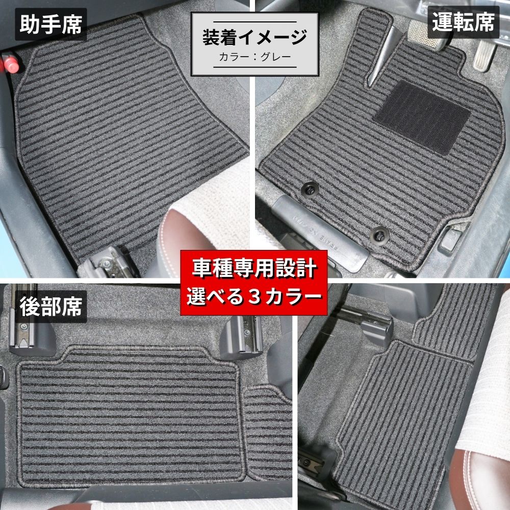 [優れた品質で安売りに挑戦]トヨタ ランドクルーザー プラド 150系 7人乗り フロアマット + トランクマット(ラゲッジマット) [3色から選択]_5