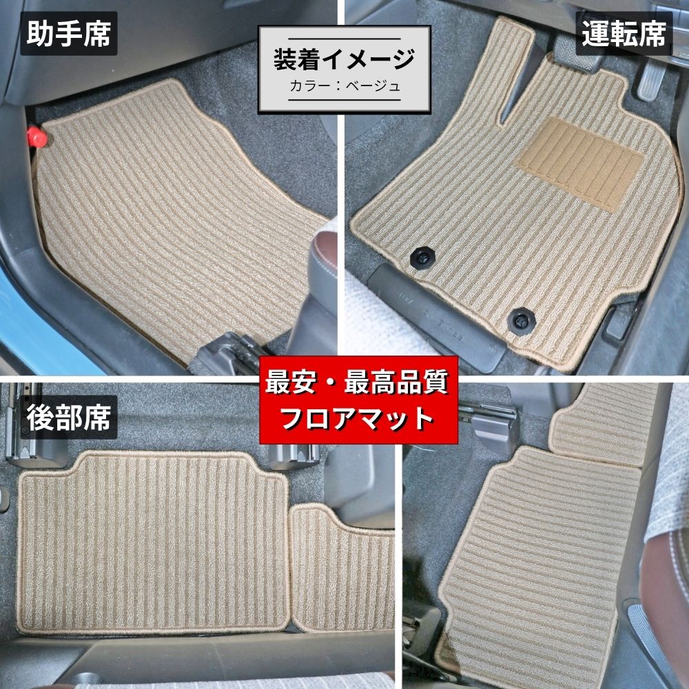 [優れた品質で安売りに挑戦]トヨタ ランドクルーザー プラド 150系 7人乗り フロアマット + トランクマット(ラゲッジマット) [3色から選択]_6