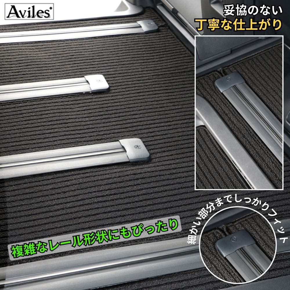 [優れた品質で安売りに挑戦]トヨタ ランドクルーザー プラド 150系 7人乗り フロアマット + トランクマット(ラゲッジマット) [3色から選択]_9
