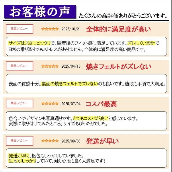 [優れた品質で安売りに挑戦]トヨタ ランドクルーザー プラド 150系 7人乗り フロアマット + トランクマット(ラゲッジマット) [3色から選択]_18
