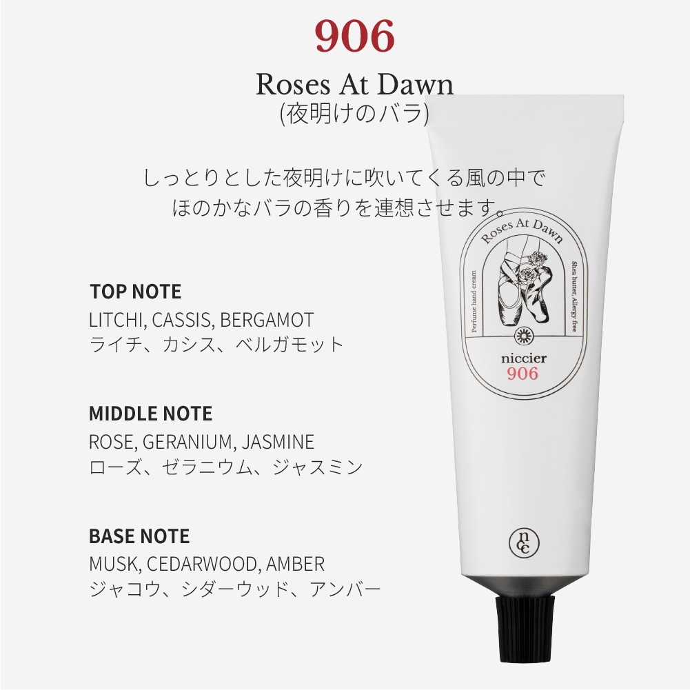 パフューム ハンドクリーム 50ml/ プレゼントにもok!/韓国人気 / 香水のような香り / 保湿ケア / フレッシュ / 韓国コスメ/シアバター/香水ブランド/ギフト/韓コス/デイリー/香