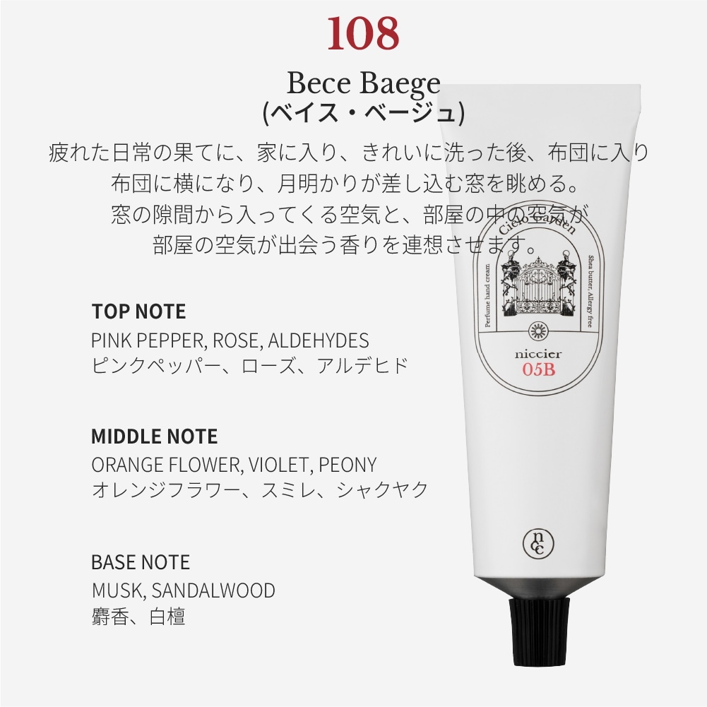 パフューム ハンドクリーム 50ml/ プレゼントにもok!/韓国人気 / 香水のような香り / 保湿ケア / フレッシュ / 韓国コスメ/シアバター/香水ブランド/ギフト/韓コス/デイリー/香