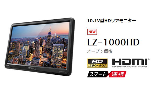 Qoo10] ケンウッド KENWOODケンウッドLZ-1000H