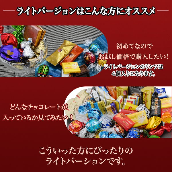 ヘルツ カルテラミニ チョコ 最終価格！ kasberugi2.jpg