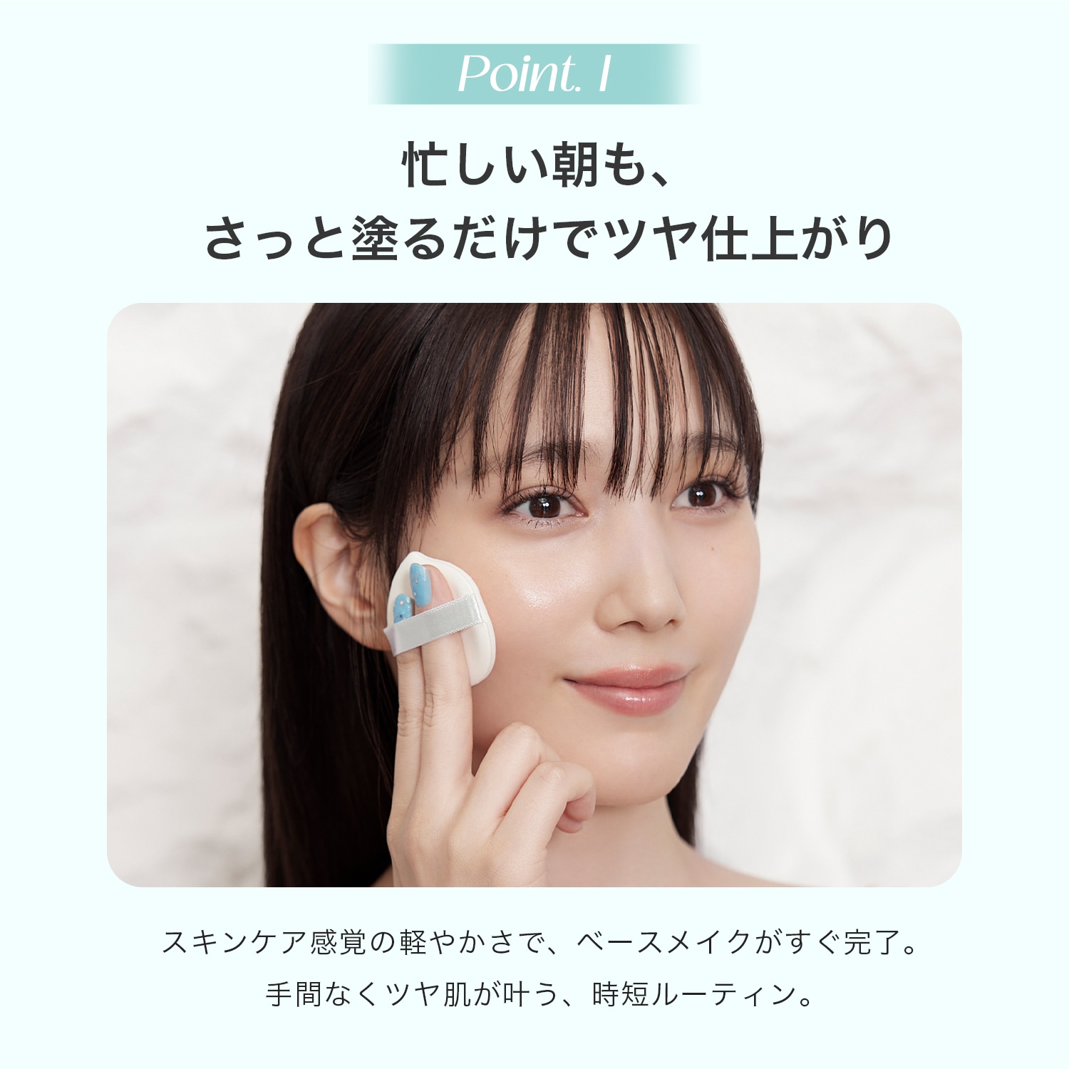 Qoo10] By ttt. 【本田翼プロデュース公式】クリアデイリー