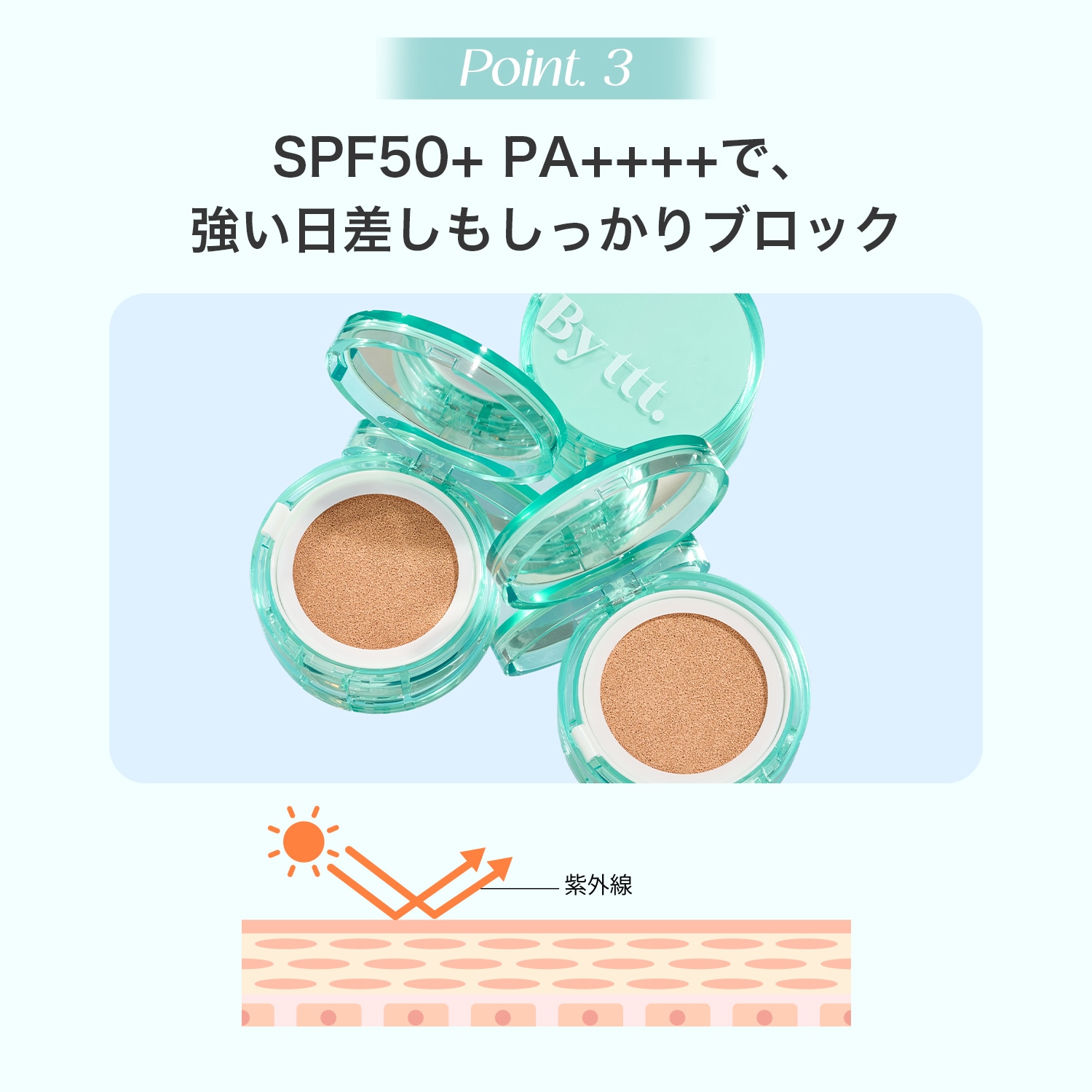 Qoo10] By ttt. 【本田翼プロデュース公式】クリアデイリー