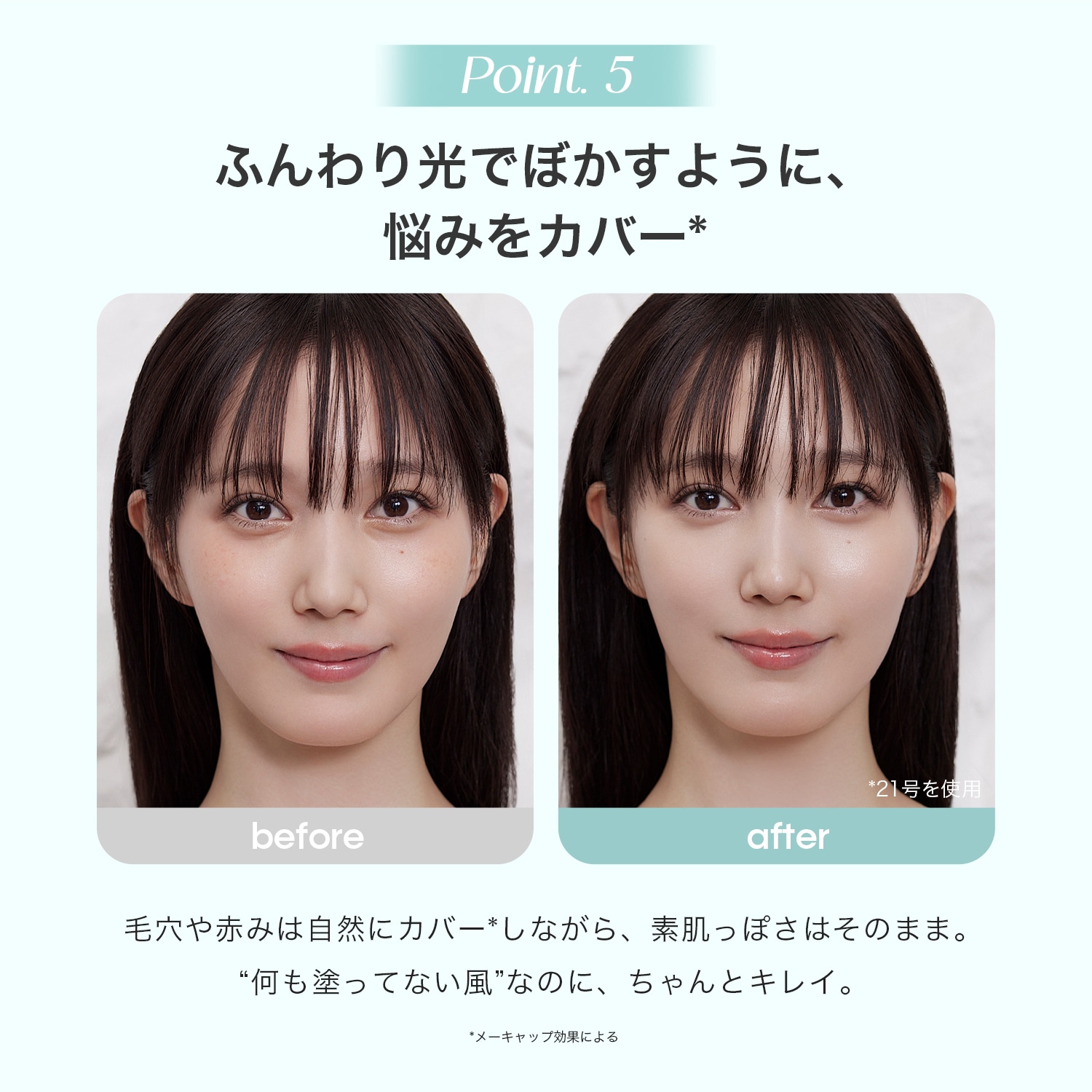 Qoo10] By ttt. 【本田翼プロデュース公式】クリアデイリー