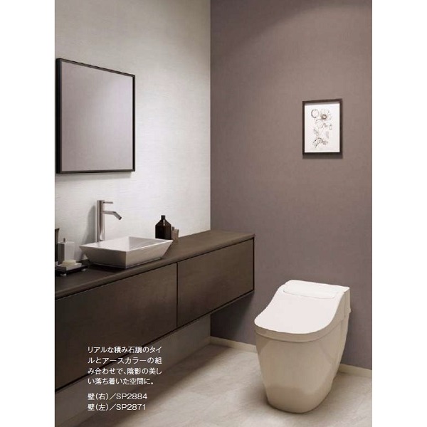 のり無し壁紙 サンゲツ SP2871 92.5cm巾 35m巻