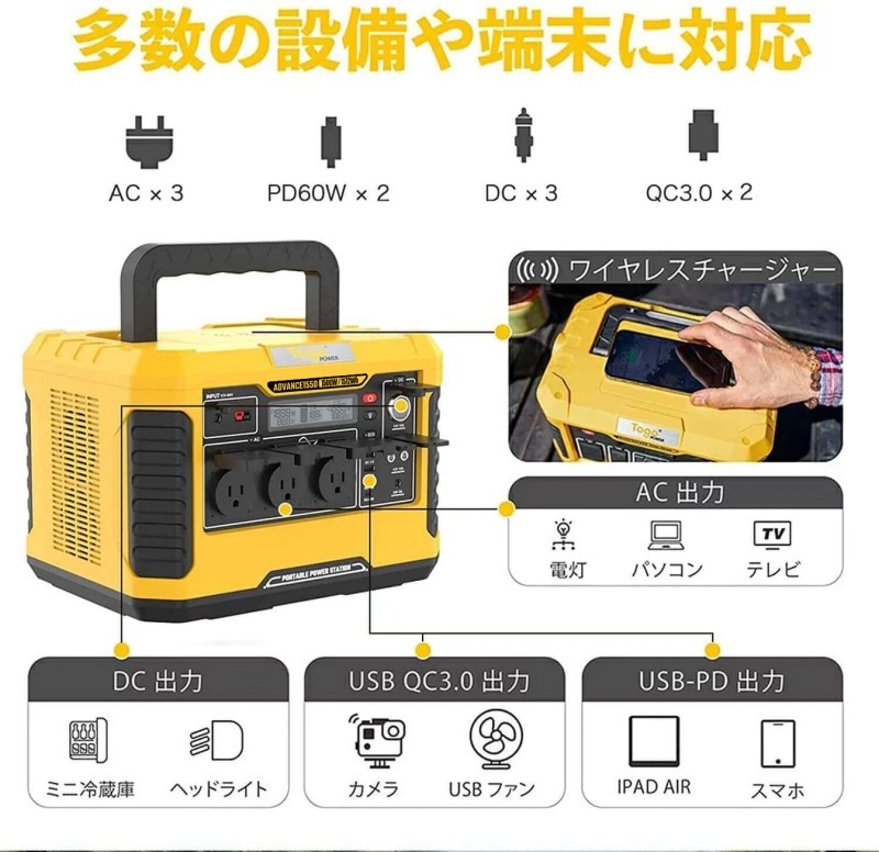 TogoPower ADVANCE1550 ポータブル電源 1500W 1512Wh PSE認証済 USB-A QC3.0 USB-C PD ワイヤレ TogoPower ADVANCE1550 ポータブル電源 1500W 1512Wh PSE認証済 USB-A QC3.0 USB-C PD ワイヤレ