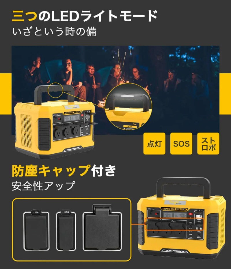 TogoPower ADVANCE1550 ポータブル電源 1500W 1512Wh PSE認証済 USB-A QC3.0 USB-C PD ワイヤレ TogoPower ADVANCE1550 ポータブル電源 1500W 1512Wh PSE認証済 USB-A QC3.0 USB-C PD ワイヤレ