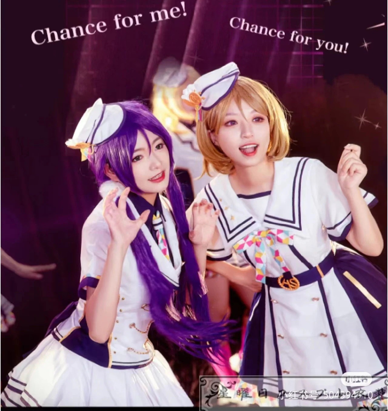 Lovelive ラブライブ 感謝祭2024 虹ヶ咲学園スクールアイドル同好会 コスプレ衣装