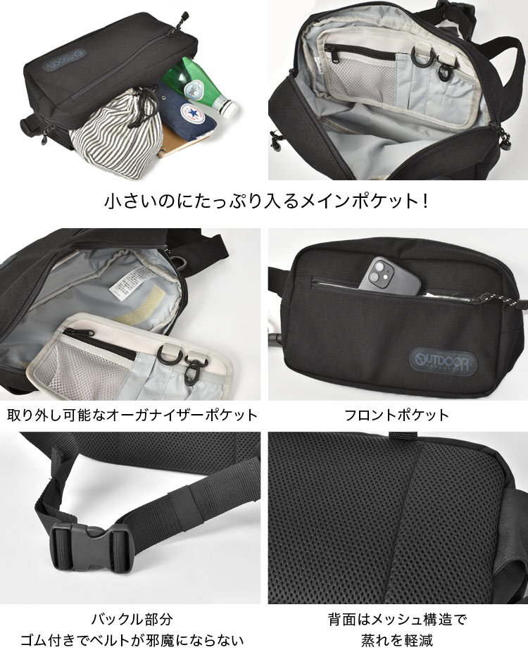 ボディバッグ アウトドア プロダクツ 12469569 メンズ レディース 斜め掛け 無地 ボディバッグ アウトドア プロダクツ 12469569 メンズ レディース 斜め掛け 無地