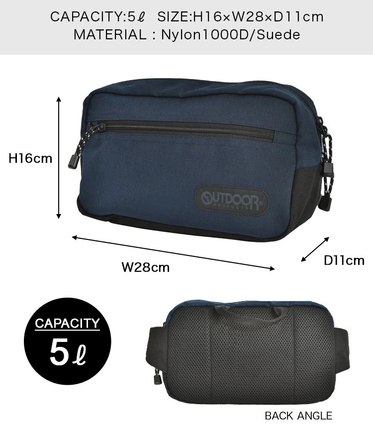 ボディバッグ アウトドア プロダクツ 12469569 メンズ レディース 斜め掛け 無地 ボディバッグ アウトドア プロダクツ 12469569 メンズ レディース 斜め掛け 無地