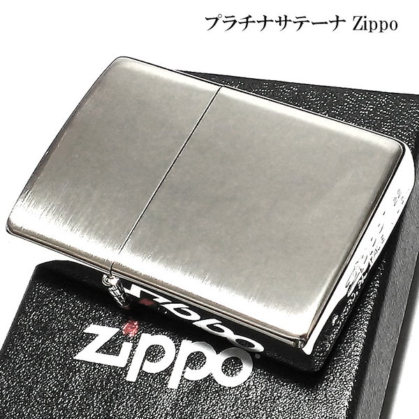 Qoo10] ジッポー ZIPPO かっこいい シルバー プラチ