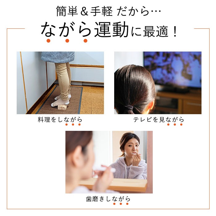 簡単 乗るだけで 足首を 柔らかく 木製ストレッチボード NEW足首のびのび 簡単 乗るだけで 足首を 柔らかく 木製ストレッチボード NEW足首のびのび