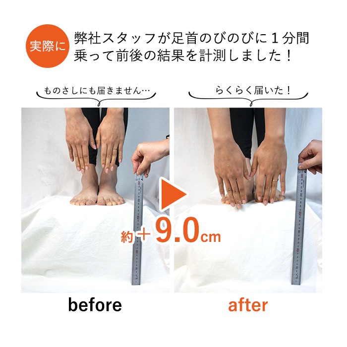 簡単 乗るだけで 足首を 柔らかく 木製ストレッチボード NEW足首のびのび 簡単 乗るだけで 足首を 柔らかく 木製ストレッチボード NEW足首のびのび