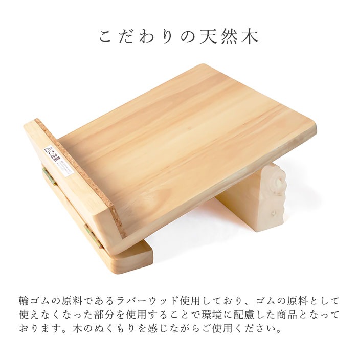 簡単 乗るだけで 足首を 柔らかく 木製ストレッチボード NEW足首のびのび 簡単 乗るだけで 足首を 柔らかく 木製ストレッチボード NEW足首のびのび