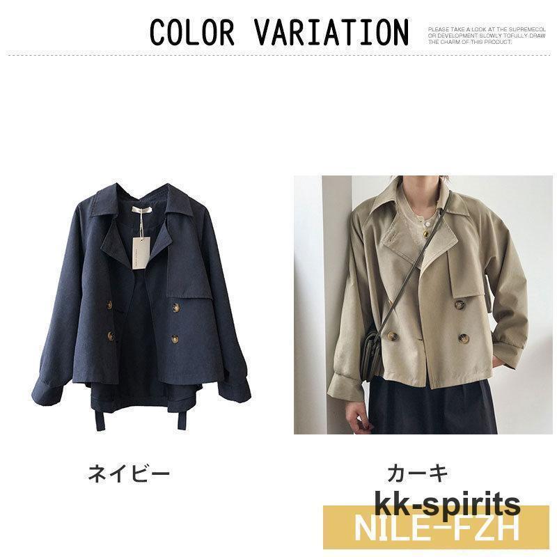 マウンテンパーカー トレンチコート 裏地あり レディース アウター 春 秋 冬 ゆったり ファション 卒業式 ギフト プレゼント 通勤 通学 マウンテンパーカー マウンテンパーカー トレンチコート 裏地あり レディース アウター 春 秋 冬 ゆったり ファション 卒業式 ギフト プレゼント 通勤 通学 マウンテンパーカー