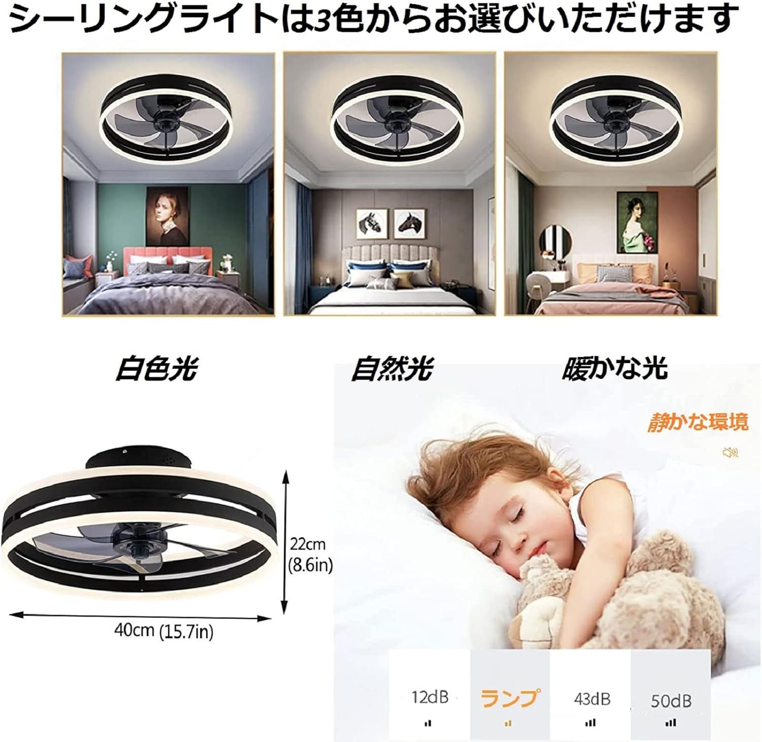 シーリングファンライト LED天井ファンライト 静音ファン付き照明 シーリングライト リモコン付き調節可能な風速 (黒 50cm)