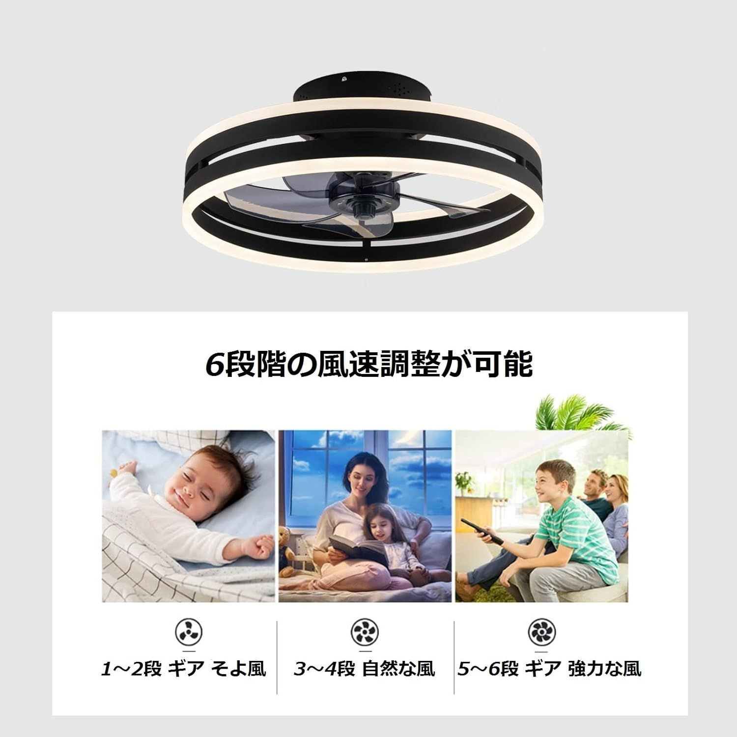 シーリングファンライト LED天井ファンライト 静音ファン付き照明 シーリングライト リモコン付き調節可能な風速 (黒 50cm)