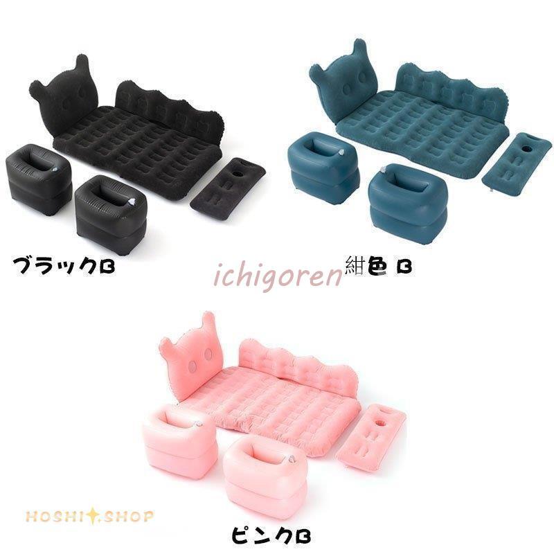 【急速出荷!】車中泊ベッド 車用ベッド エアーベッド 電動エアベッド 車載 エアーマット 後部座席用 車中仮眠グッズ 分離可能 多用途 簡易ベッド アウトドア キャンプ用92 【急速出荷!】車中泊ベッド 車用ベッド エアーベッド 電動エアベッド 車載 エアーマット 後部座席用 車中仮眠グッズ 分離可能 多用途 簡易ベッド アウトドア キャンプ用92