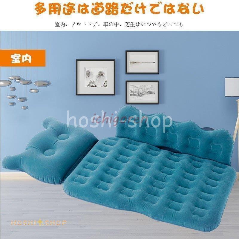 【急速出荷!】車中泊ベッド 車用ベッド エアーベッド 電動エアベッド 車載 エアーマット 後部座席用 車中仮眠グッズ 分離可能 多用途 簡易ベッド アウトドア キャンプ用92 【急速出荷!】車中泊ベッド 車用ベッド エアーベッド 電動エアベッド 車載 エアーマット 後部座席用 車中仮眠グッズ 分離可能 多用途 簡易ベッド アウトドア キャンプ用92