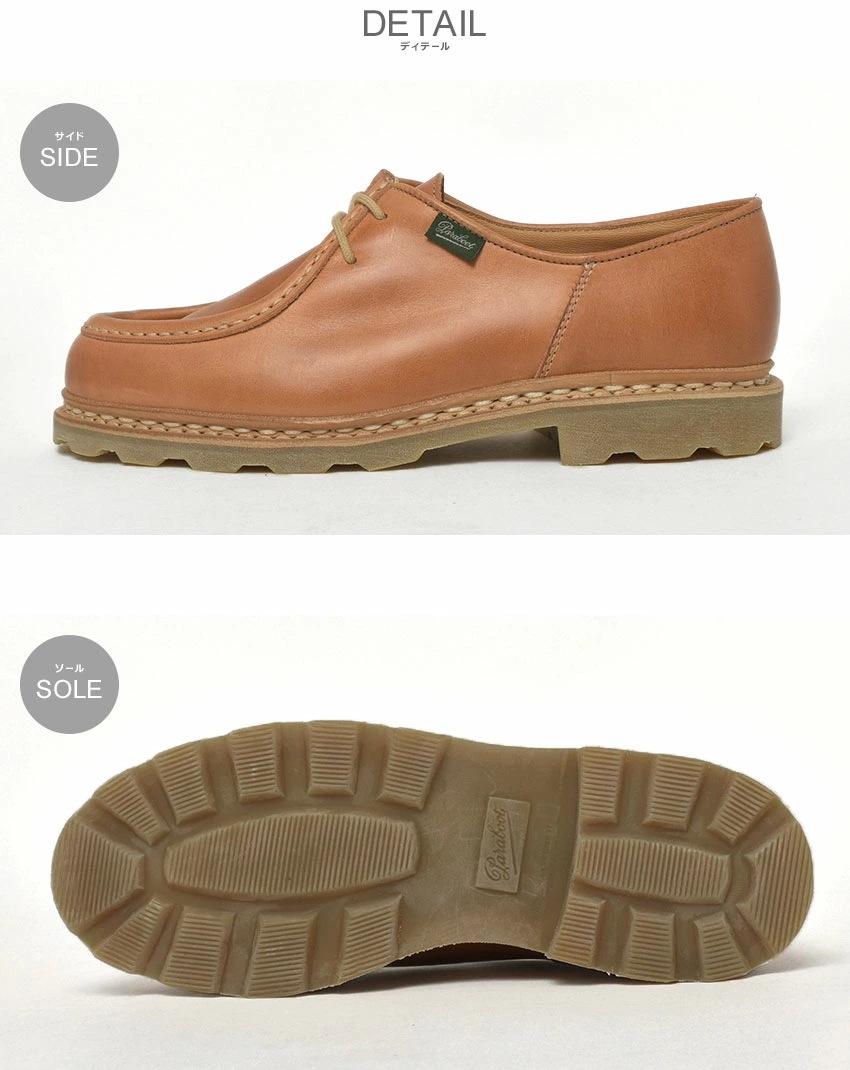 チロリアンシューズ ミカエル 181102 メンズ 紳士靴 MIEL-VEG CAMEL リアル本革 レザー ドレスシューズ シンプル オシャレ ブラウン 海外ブランド 茶色 シンプル 男性用 大人 チロリアンシューズ ミカエル 181102 メンズ 紳士靴 MIEL-VEG CAMEL リアル本革 レザー ドレスシューズ シンプル オシャレ ブラウン 海外ブランド 茶色 シンプル 男性用 大人