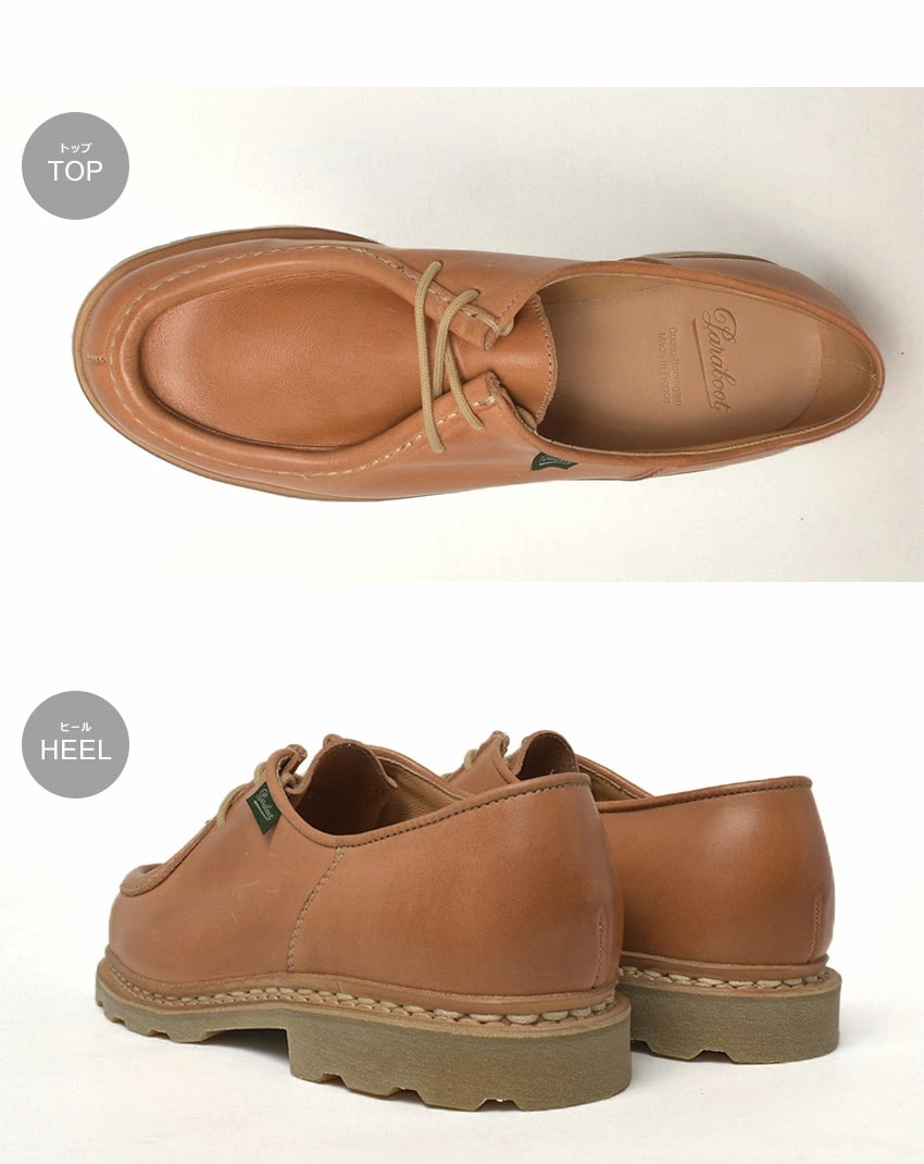 チロリアンシューズ ミカエル 181102 メンズ 紳士靴 MIEL-VEG CAMEL リアル本革 レザー ドレスシューズ シンプル オシャレ ブラウン 海外ブランド 茶色 シンプル 男性用 大人 チロリアンシューズ ミカエル 181102 メンズ 紳士靴 MIEL-VEG CAMEL リアル本革 レザー ドレスシューズ シンプル オシャレ ブラウン 海外ブランド 茶色 シンプル 男性用 大人