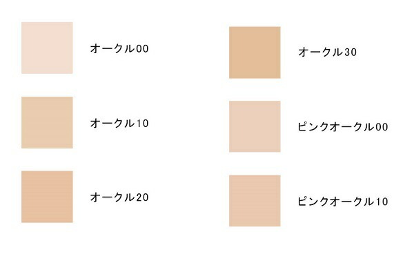 クレドポー ボーテ タンクッションエクラ ナチュレル #ピンクオークル10 （レフィル）14g ファンデーション (パフ付き)SPF25PA+++