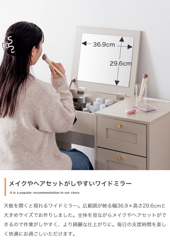 2wayドレッサーデスク + スツールセット 幅80cm コンセント USBポート付き 引出し収納 ドレッサーテーブル 化粧台
