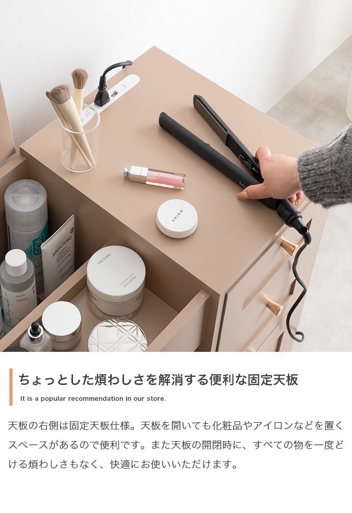 2wayドレッサーデスク + スツールセット 幅80cm コンセント USBポート付き 引出し収納 ドレッサーテーブル 化粧台