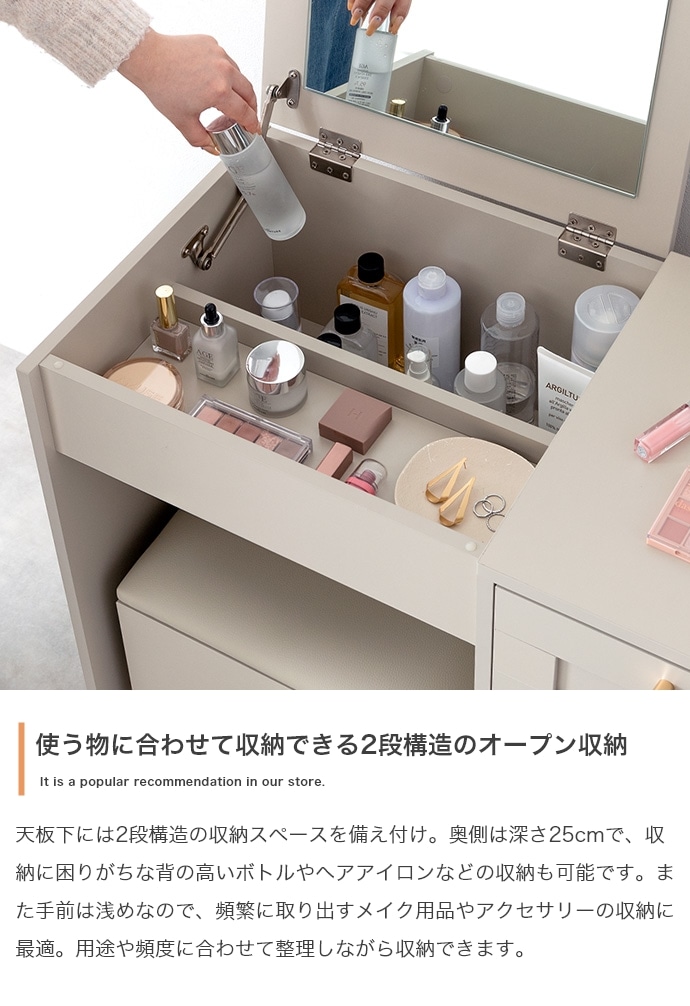 2wayドレッサーデスク + スツールセット 幅80cm コンセント USBポート付き 引出し収納 ドレッサーテーブル 化粧台