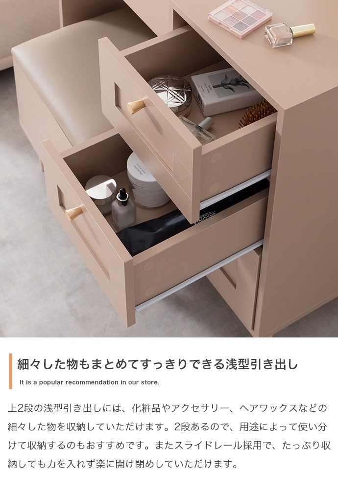 2wayドレッサーデスク + スツールセット 幅80cm コンセント USBポート付き 引出し収納 ドレッサーテーブル 化粧台