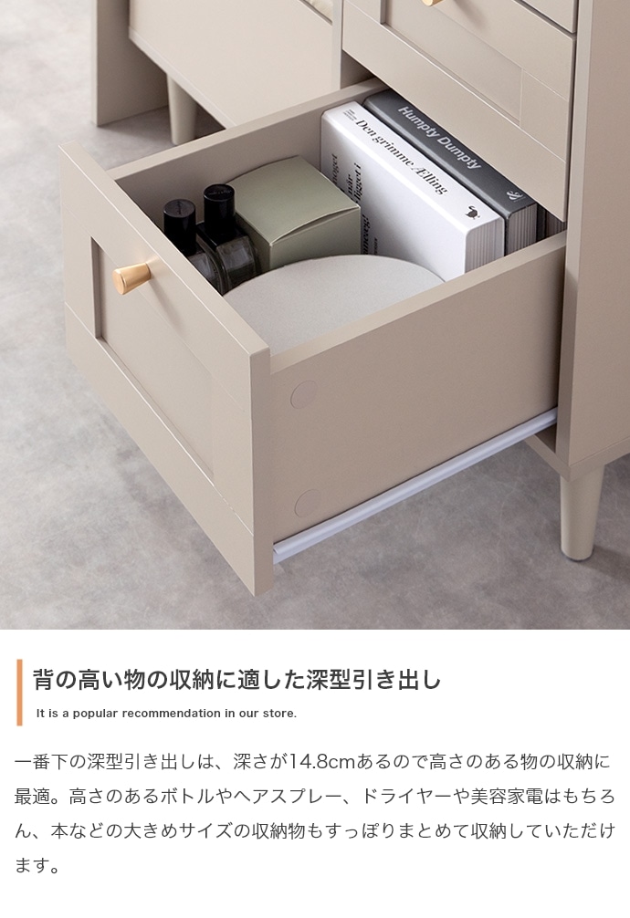 2wayドレッサーデスク + スツールセット 幅80cm コンセント USBポート付き 引出し収納 ドレッサーテーブル 化粧台