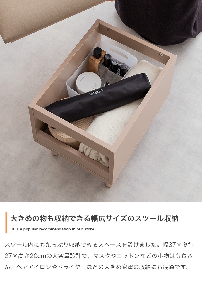 2wayドレッサーデスク + スツールセット 幅80cm コンセント USBポート付き 引出し収納 ドレッサーテーブル 化粧台