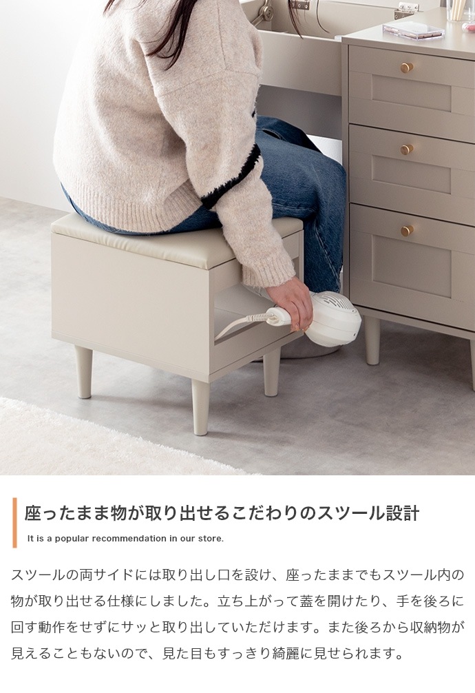 2wayドレッサーデスク + スツールセット 幅80cm コンセント USBポート付き 引出し収納 ドレッサーテーブル 化粧台