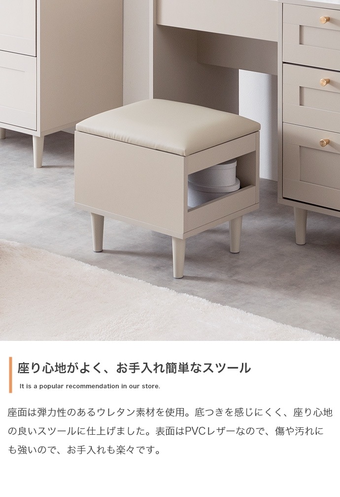 2wayドレッサーデスク + スツールセット 幅80cm コンセント USBポート付き 引出し収納 ドレッサーテーブル 化粧台