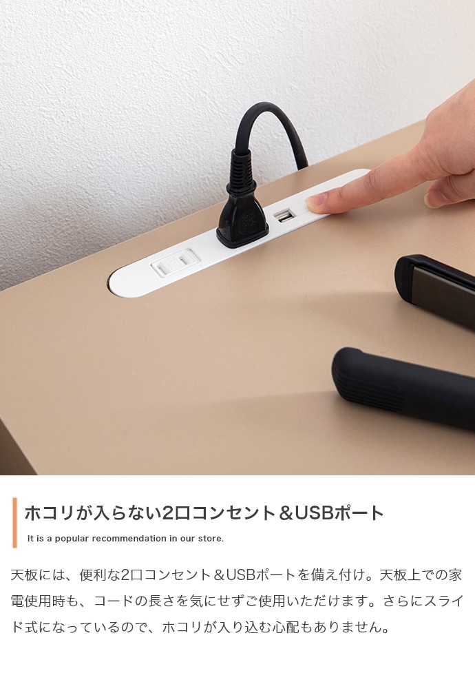 2wayドレッサーデスク + スツールセット 幅80cm コンセント USBポート付き 引出し収納 ドレッサーテーブル 化粧台