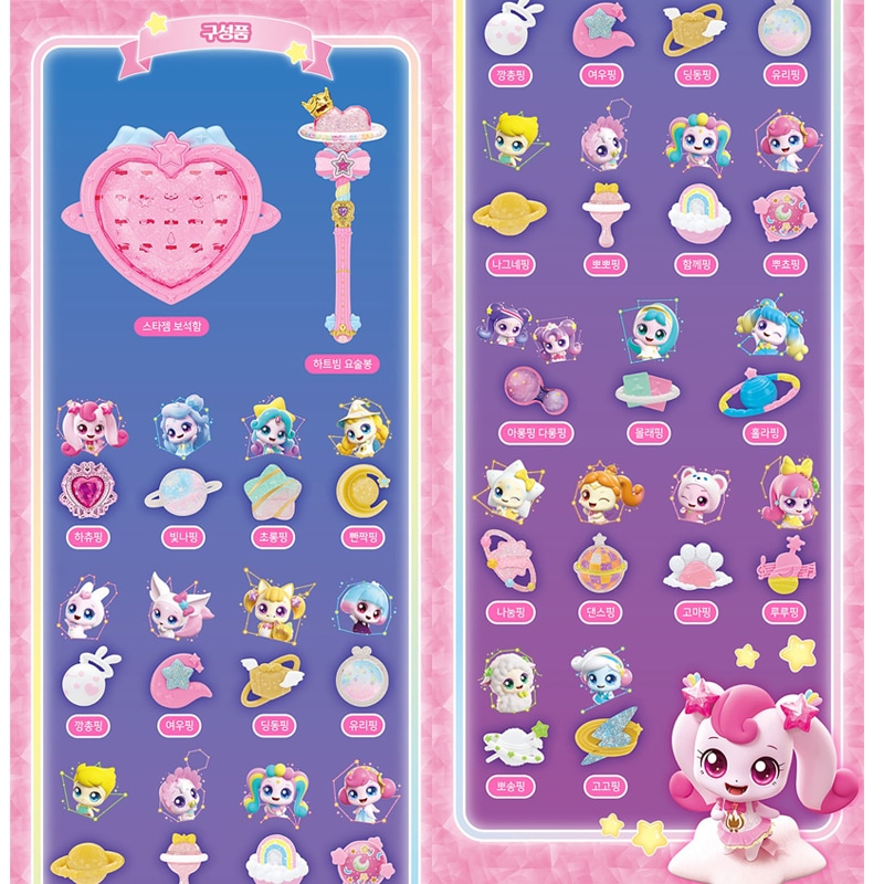 シューティングスター キャッチティニピン スターハートビーム 宝石箱